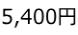 5,400~
